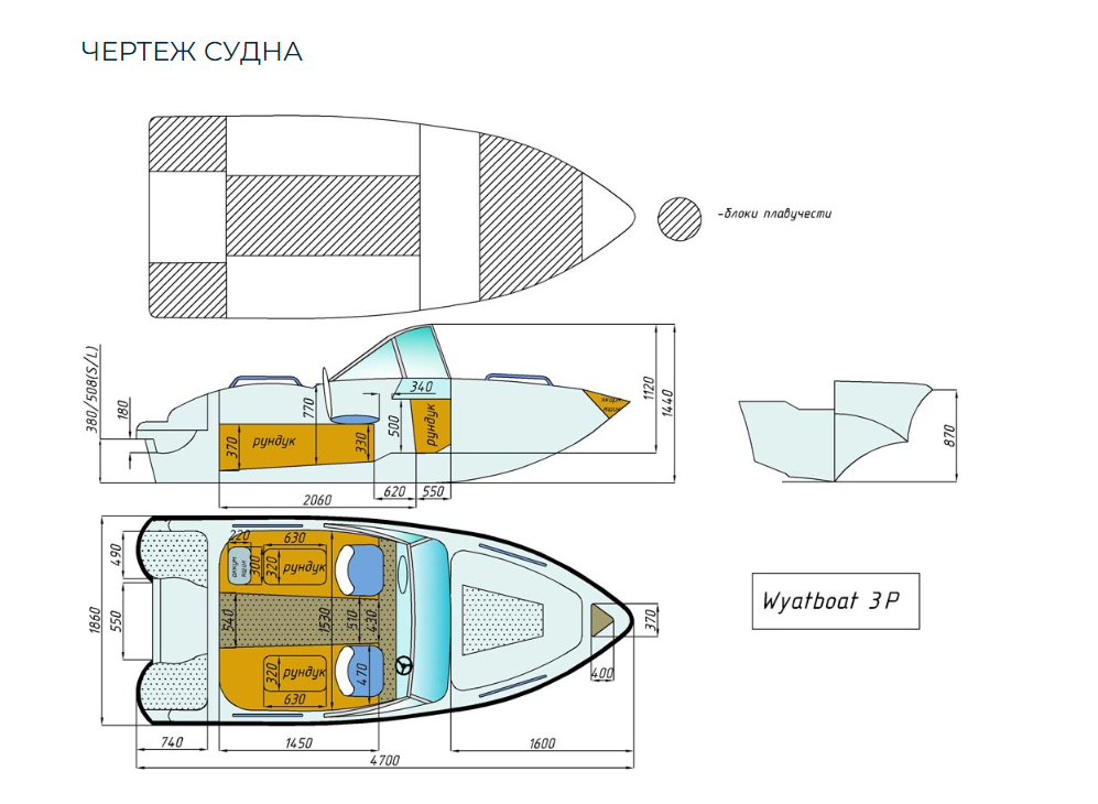 Стеклопластиковый катер Wyatboat-3 (c рундуками) в Красногорске