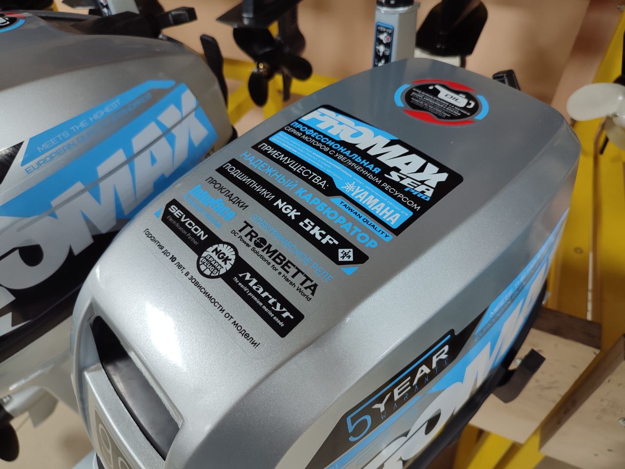 Лодочный мотор PROMAX SP9.9FHS (15) EXTRA в Красногорске