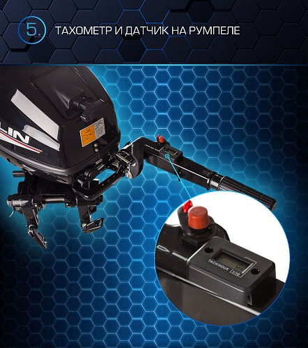 Лодочный мотор MARLIN PROLINE MP 30 AMH в Красногорске