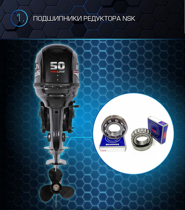 Лодочный мотор MARLIN PROLINE MP 50 AWRL в Красногорске