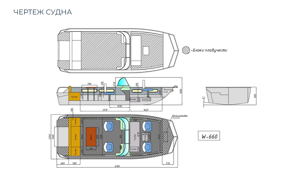 Алюминиевый катер Wyatboat-660 в Красногорске