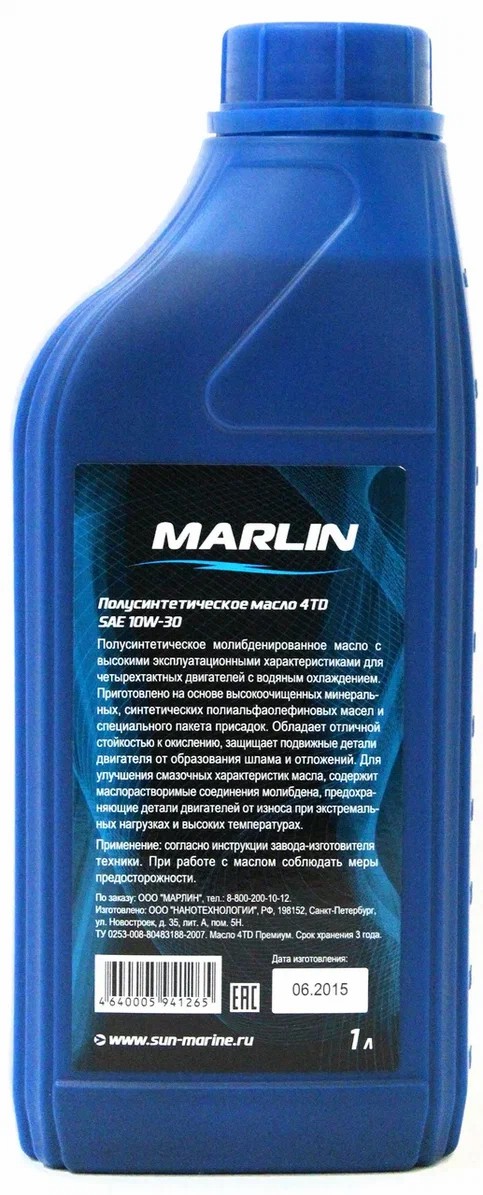 МАСЛО MARLIN ПРЕМИУМ 4Т, SAE 10W-30 (1 ЛИТР)/ПОЛУСИНТ. в Красногорске