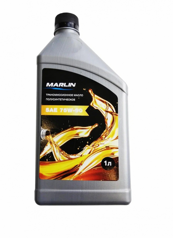 МАСЛО ТРАНСМИССИОННОЕ MARLIN, SAE 75W-90 (1 ЛИТР)/ПОЛУСИНТ. в Красногорске