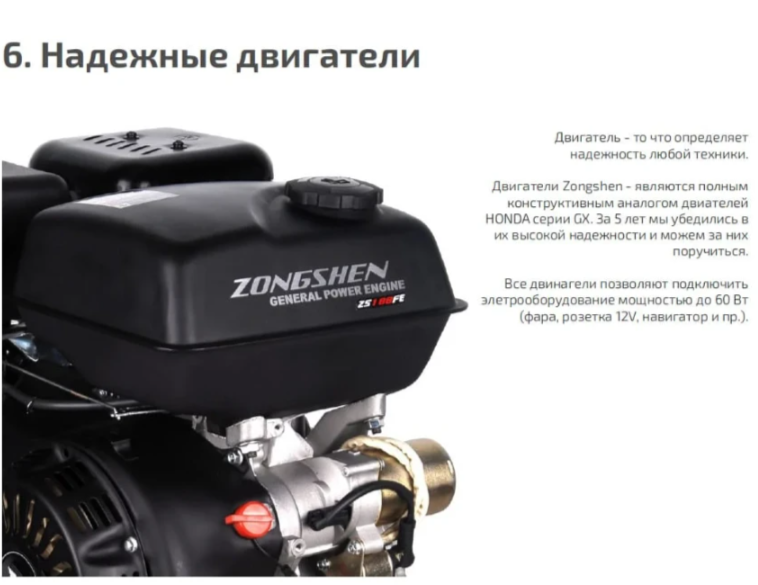 Мотобуксировщик НОРКА 380 MINI 9 л.с. в Красногорске