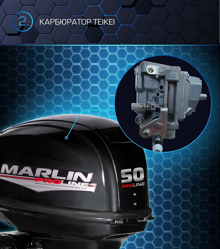 Лодочный мотор MARLIN PROLINE MP 50 AWRL в Красногорске