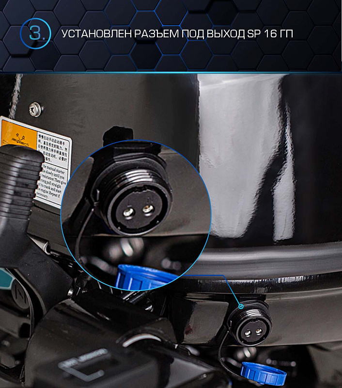 Лодочный мотор MARLIN PROLINE MP 40 AERTS в Красногорске