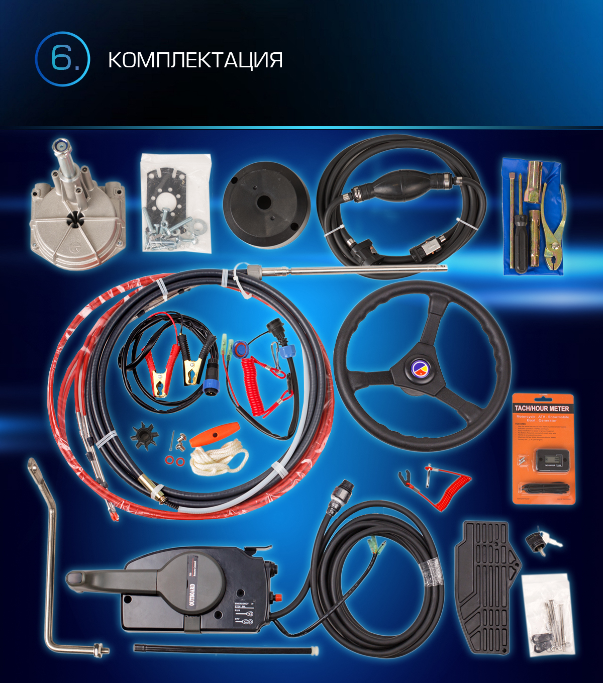 Лодочный мотор MARLIN PROLINE MP 9.9 (20) AWRS FORCE в Красногорске