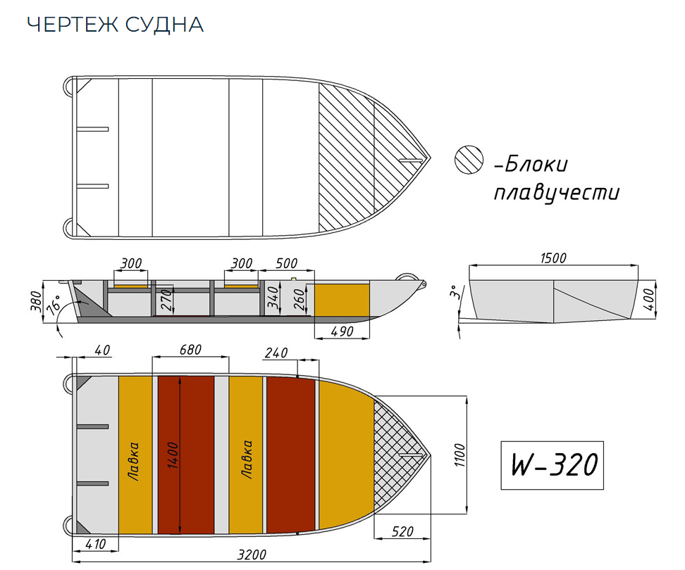 Алюминиевая Wyatboat-320 в Красногорске