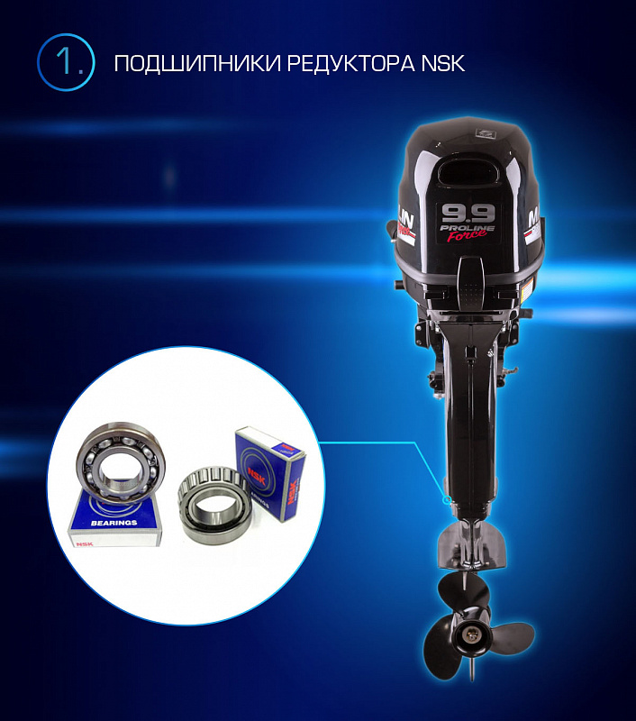 Лодочный мотор MARLIN PROLINE MP 9.9 (20) AWRL FORCE в Красногорске