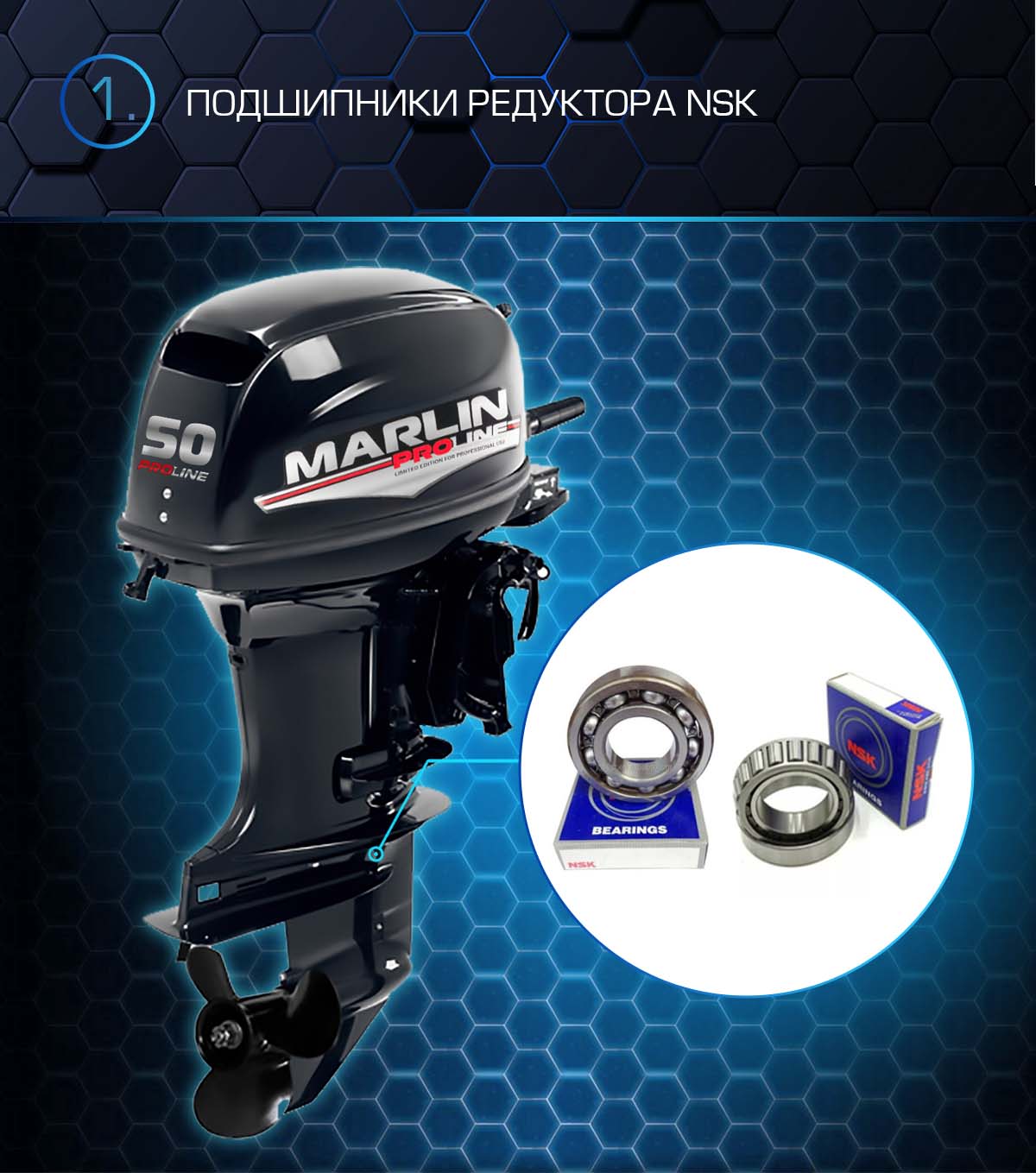 Лодочный мотор MARLIN PROLINE MP 50 AMHS в Красногорске