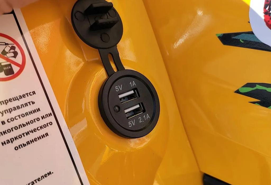 Квадроцикл PROMAX STORM 280 LUX в Красногорске