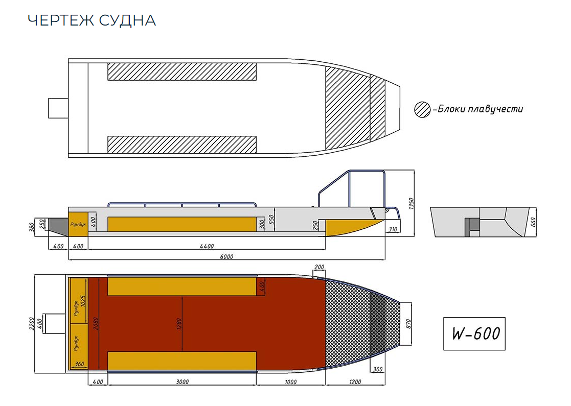 Алюминиевая лодка Wyatboat-600 в Красногорске