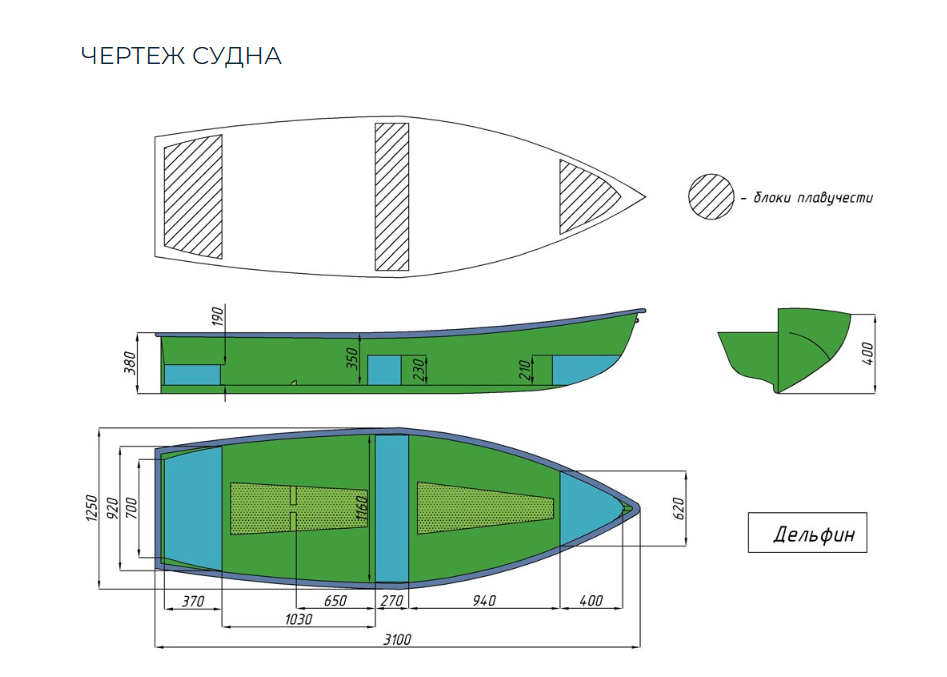 Стеклопластиковая лодка Дельфин в Красногорске