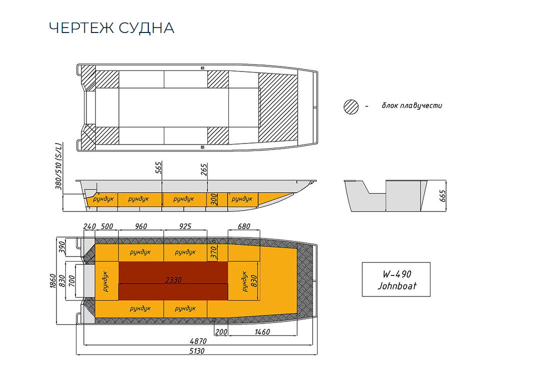 Алюминиевая лодка Wyatboat-490 Jonboat в Красногорске