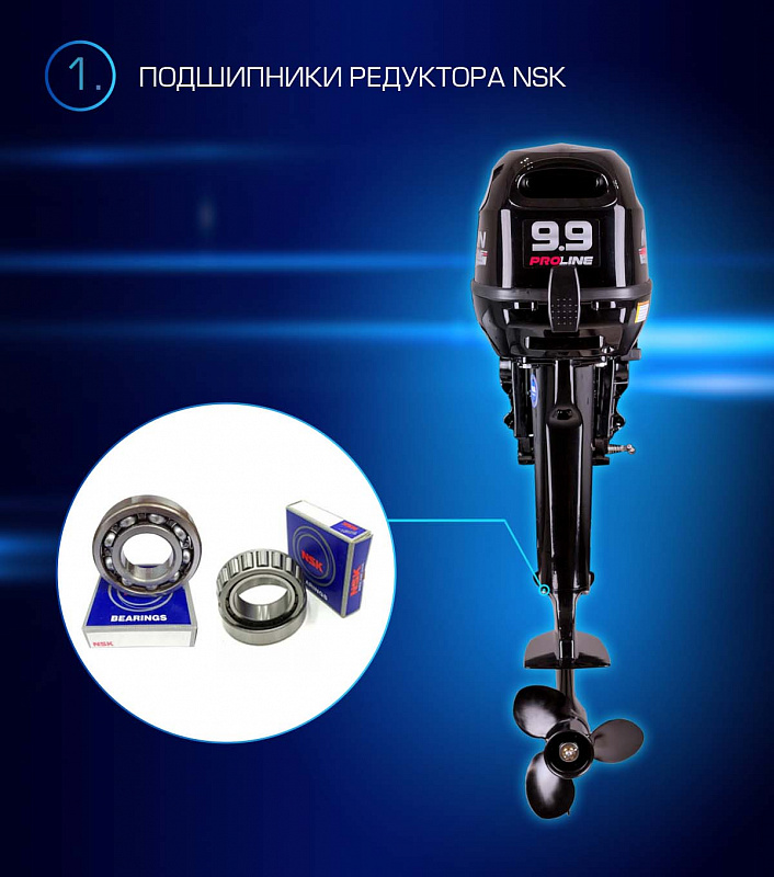 Лодочный мотор MARLIN PROLINE MP 9.9(15) AWRL в Красногорске