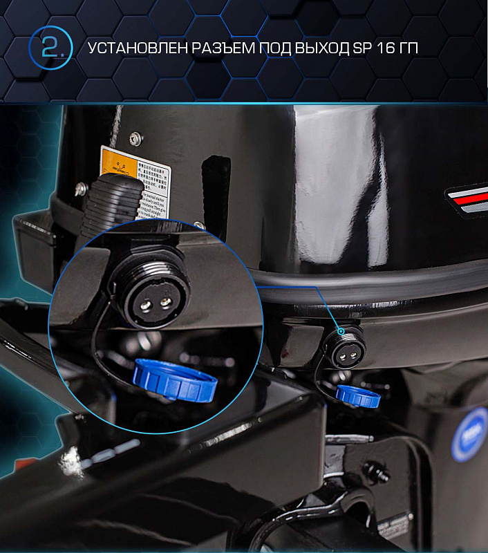 Лодочный мотор MARLIN PROLINE MP 40 AMH в Красногорске