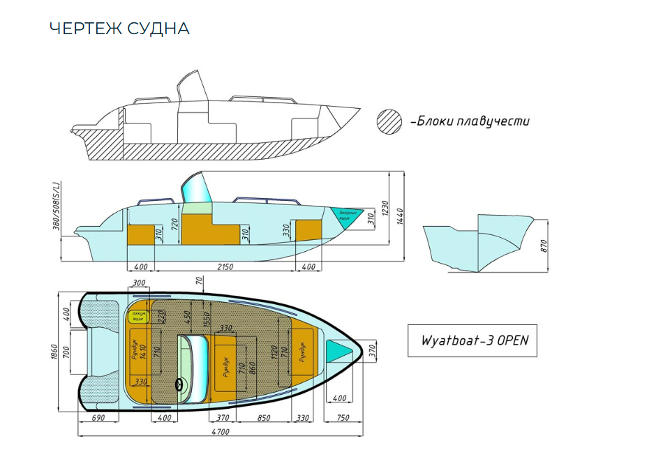 Стеклопластиковый катер Wyatboat-3 Open в Красногорске