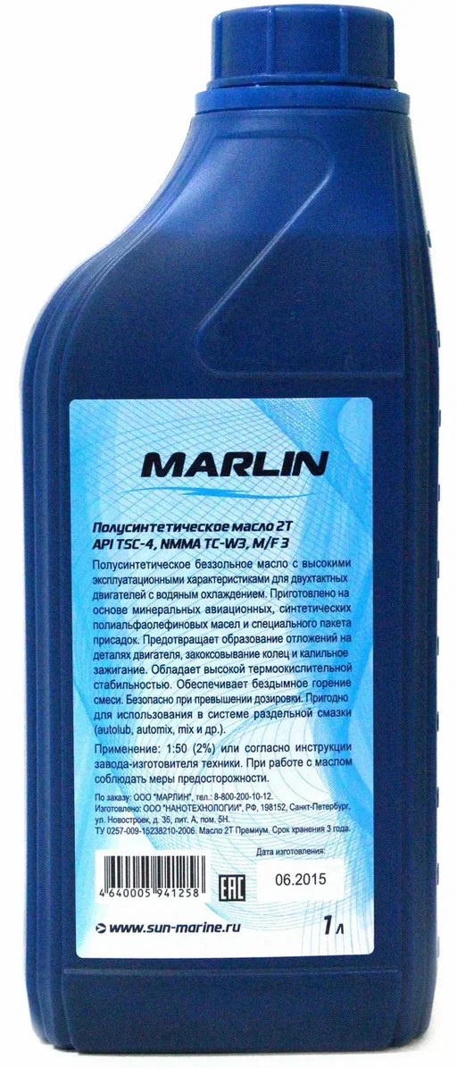 МАСЛО ПОЛУСИНТЕТИЧЕСКОЕ MARLIN ПРЕМИУМ 2Т, TC-W3, 1 ЛИТР в Красногорске