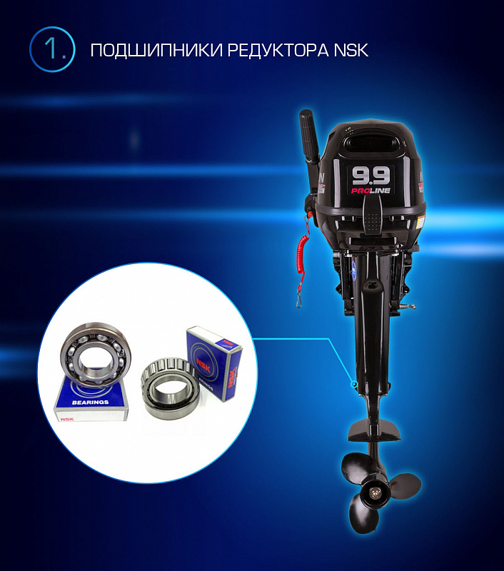 Лодочный мотор MARLIN PROLINE MP 9.9(15) AMHL в Красногорске