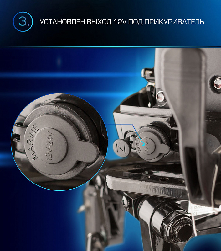 Лодочный мотор MARLIN PROLINE MP 9.9(15) AMHL в Красногорске