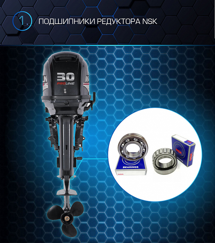 Лодочный мотор MARLIN MP 30 AWRL PROLINE в Красногорске