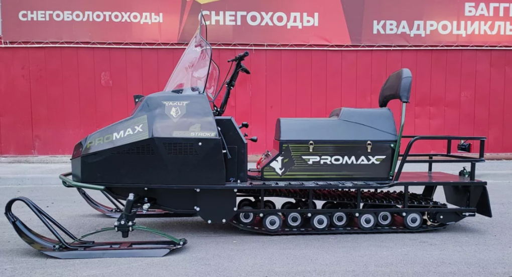 СНЕГОХОД PROMAX YAKUT LONG 500 4T 20 л.с LONCIN Б/У в Красногорске