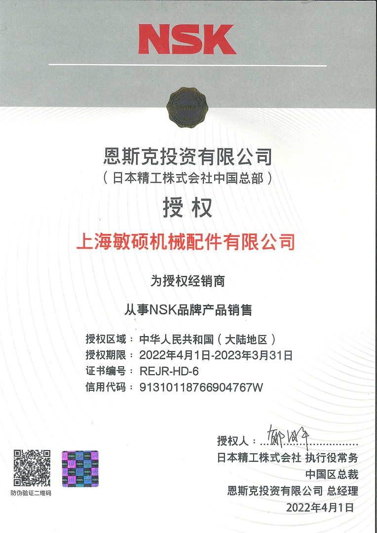 Лодочный мотор MARLIN PROLINE MP 30 AMHS в Красногорске