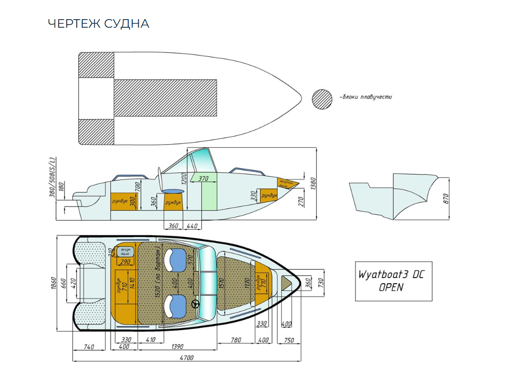 Стеклопластиковый катер Wyatboat-3 DC Open в Красногорске