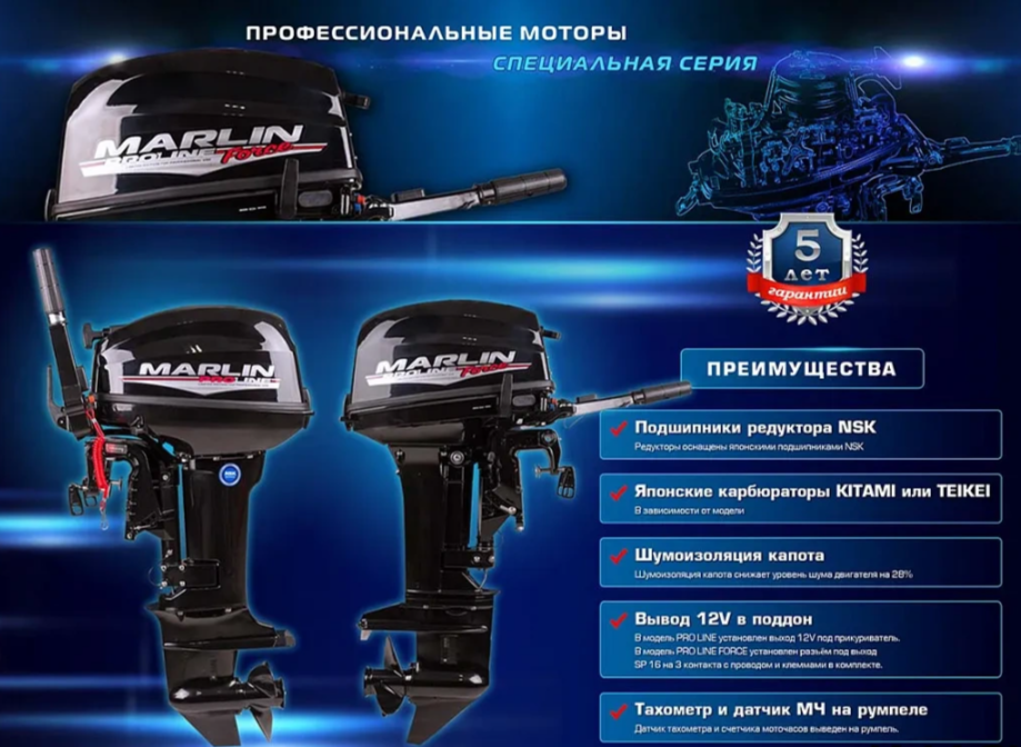 КОМПЛЕКТ ЛОДКА MISHIMO RAPID 360 + ЛОДОЧНЫЙ МОТОР MARLIN PROLINE MP 9.9 (15) AMHS в Красногорске