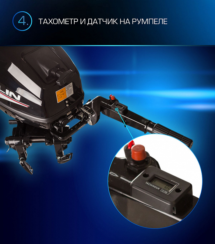 Лодочный мотор MARLIN PROLINE MP 9.9(15) AMHL в Красногорске