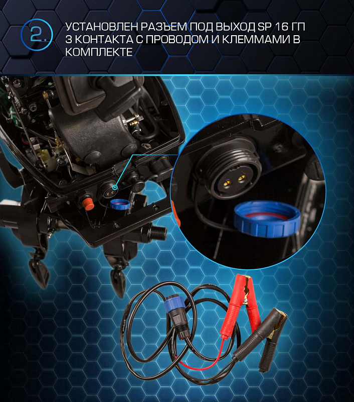 Лодочный мотор MARLIN PROLINE MP 30 AWR в Красногорске