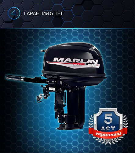 Лодочный мотор MARLIN PROLINE MP 30 AMH в Красногорске