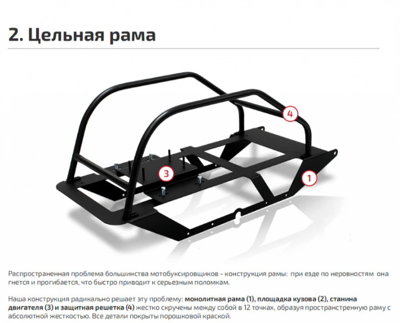 Мотобуксировщик НОРКА 380 MINI 9 л.с. в Красногорске