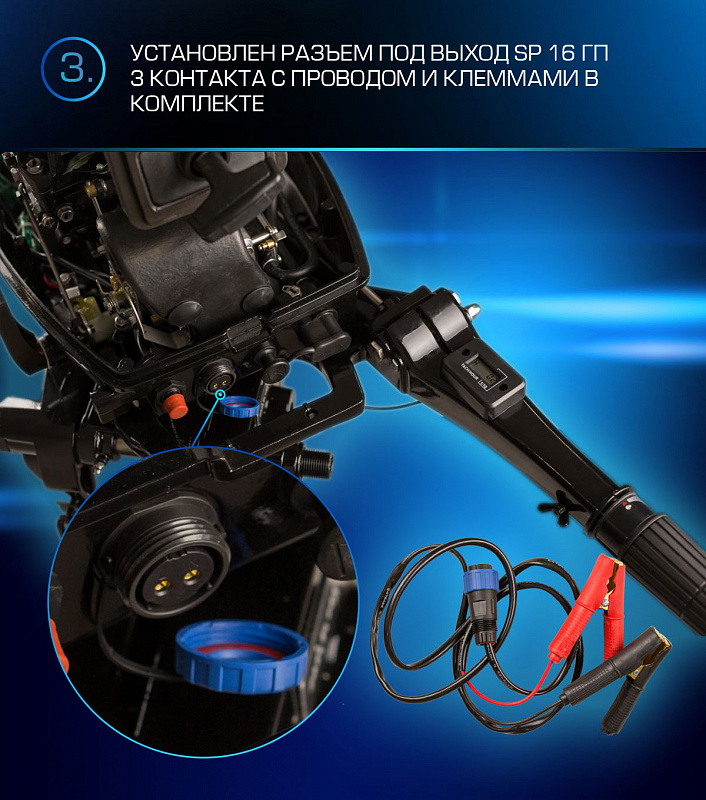 Лодочный мотор MARLIN PROLINE MP 9.9(20) AMHL FORCE в Красногорске