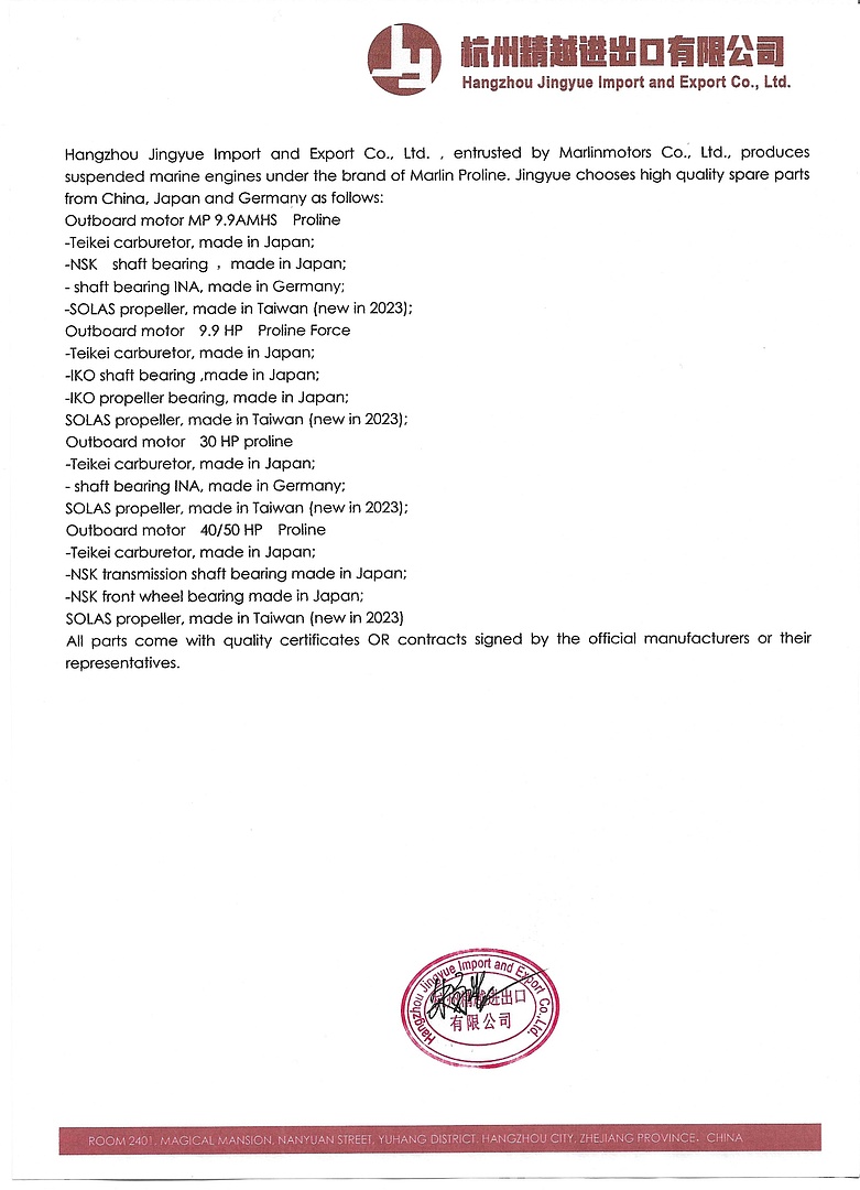 Лодочный мотор MARLIN PROLINE MP 30 AMHS в Красногорске