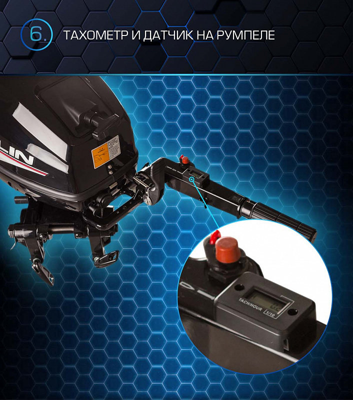 Лодочный мотор MARLIN PROLINE MP 30 AMHL в Красногорске