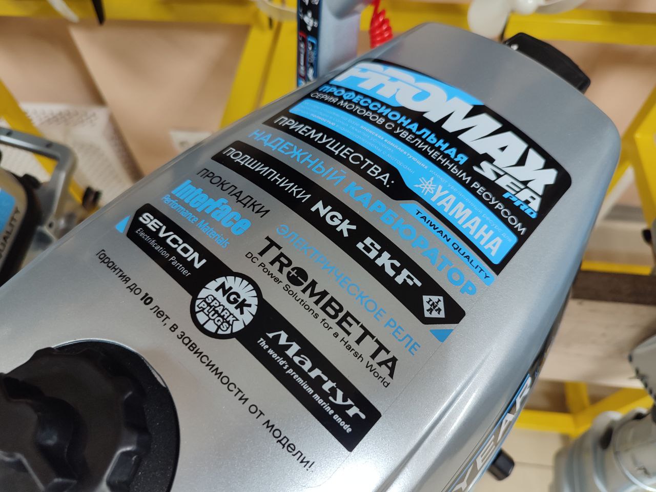 Лодочный мотор PROMAX SP6.2FHS (внешний бак 12 л) в Красногорске