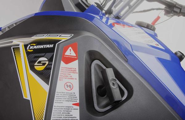 Снегоход STELS Капитан-150 2023 в Красногорске