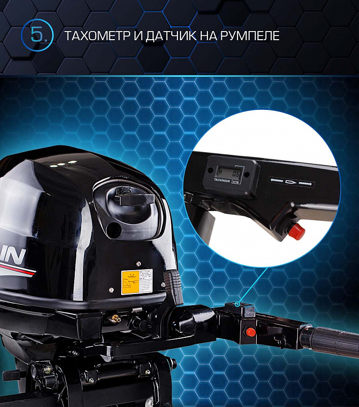 Лодочный мотор MARLIN PROLINE MP 40 AMH в Красногорске