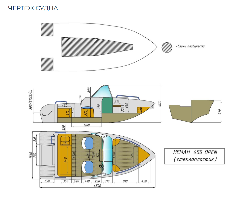 Стеклопластиковый катер Neman-450 Open в Красногорске