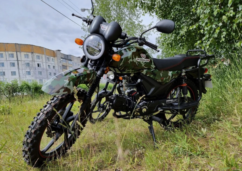МОПЕД PROMAX ALPHA OFFROAD 150 (49) LUX в Красногорске