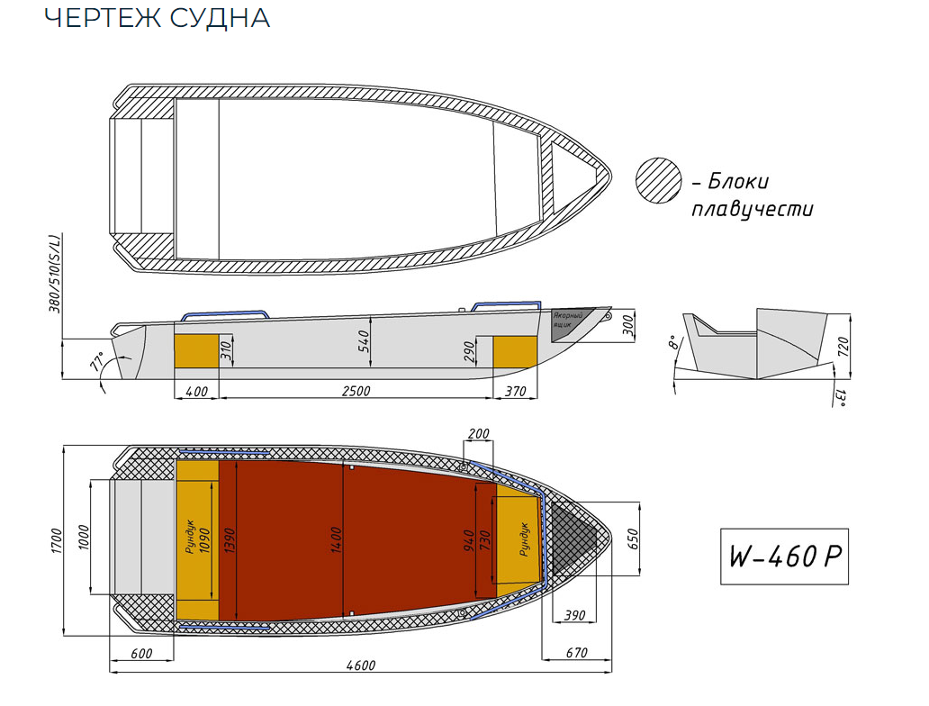 Алюминиевая лодка Wyatboat-460 P в Красногорске