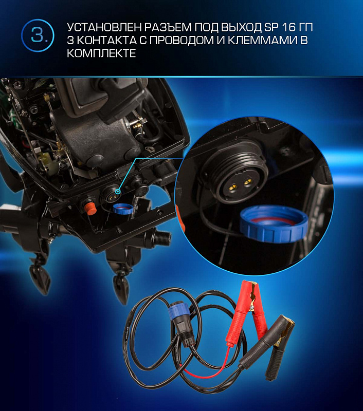 Лодочный мотор MARLIN PROLINE MP 9.9 (20) AWRL FORCE в Красногорске