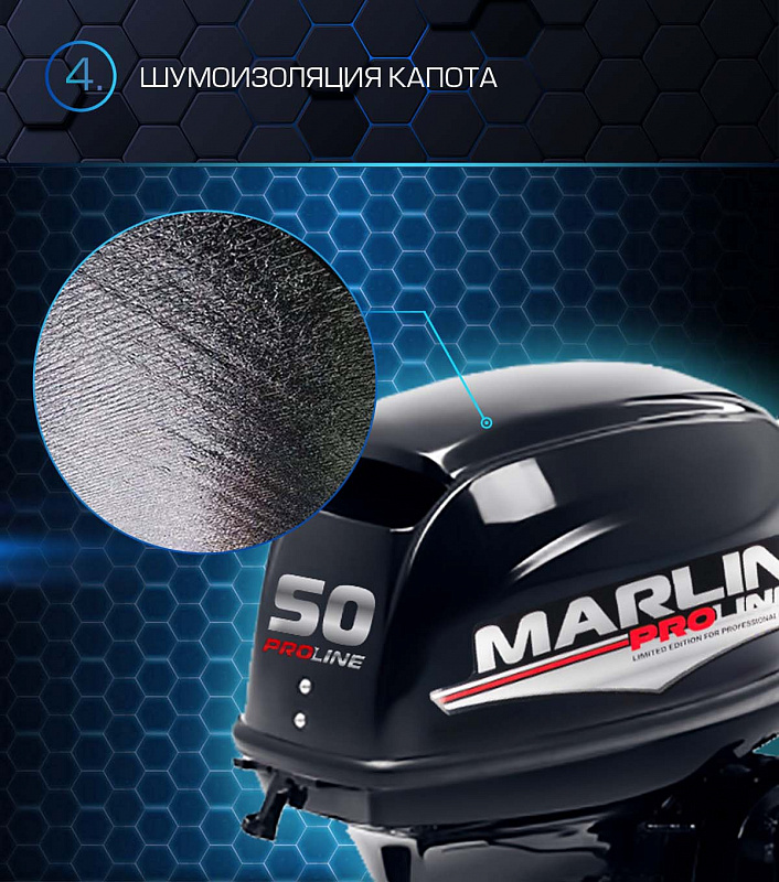 Лодочный мотор MARLIN PROLINE MP 50 AMHL в Красногорске