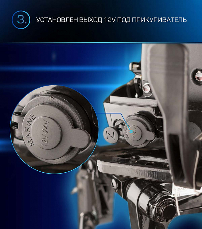 Лодочный мотор MARLIN PROLINE MP 9.9(15) AWRL в Красногорске