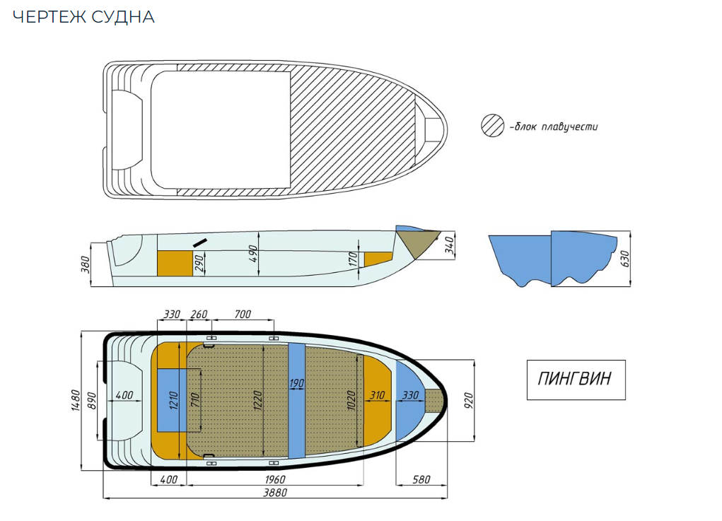 Стеклопластиковая лодка Пингвин (тримаран) в Красногорске
