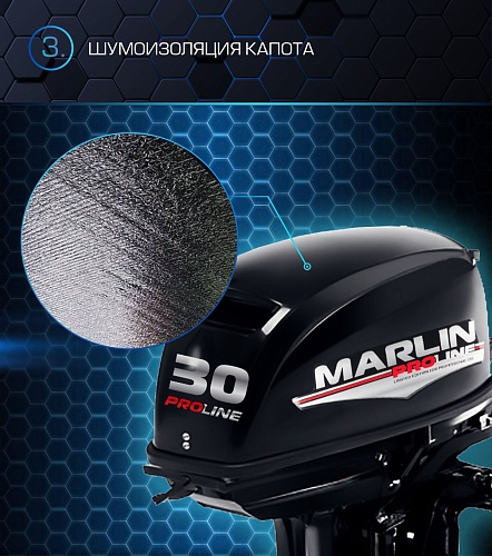 Лодочный мотор MARLIN PROLINE MP 30 AMH в Красногорске