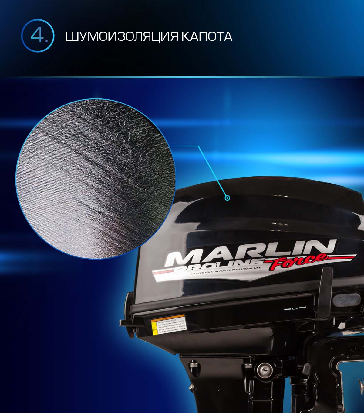 Лодочный мотор MARLIN PROLINE MP 9.9 (20) AWRS FORCE в Красногорске