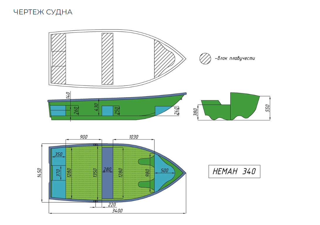 Стеклопластиковая лодка Neman-340 (тримаран) в Красногорске