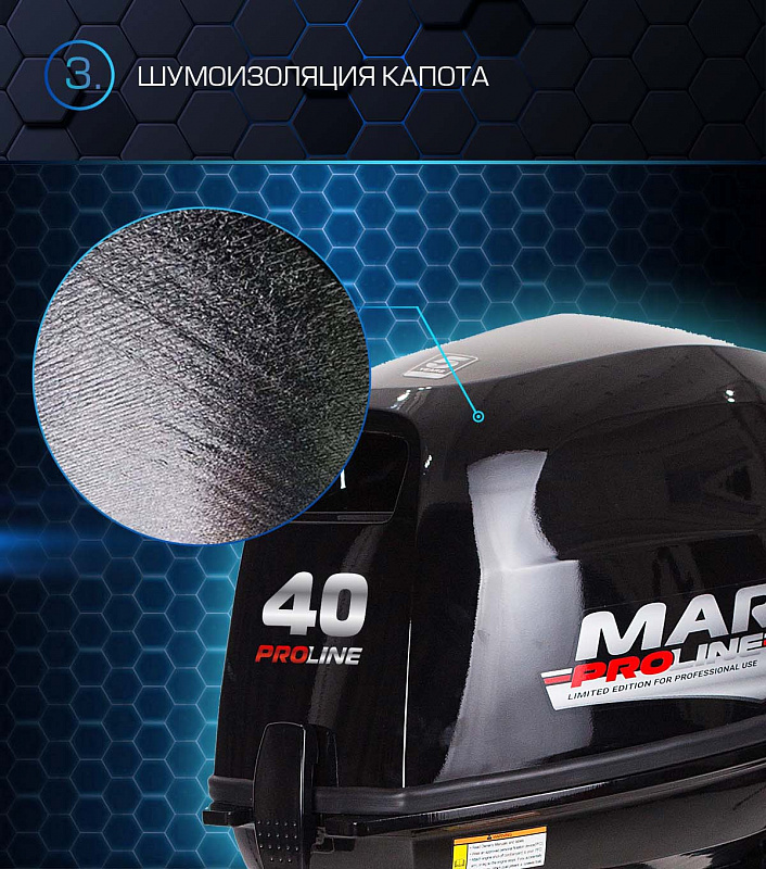 Лодочный мотор MARLIN PROLINE MP 40 AWR в Красногорске